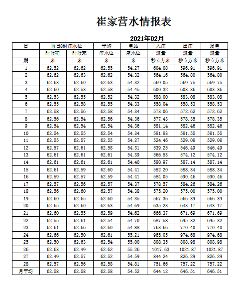 微信圖片_20210527094644.png