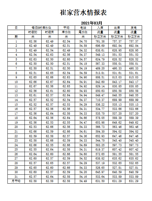 微信圖片_20210527094653.png